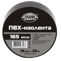 Изолента профессиональная ПВХ 19мм (рулон 20м) черная AVIORA 305-030