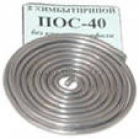 Припой ПОС-40 d=2мм