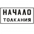 Знак «Постоянный предупредительный сигнальный знак 